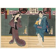 豊原国周: Actors Ichikawa Kuzô as Kômori Yasu (R) and Sawamura Tanosuke (L) - ボストン美術館