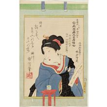 Toyohara Kunichika: Memorial Portrait of Actor - Museum of Fine Arts