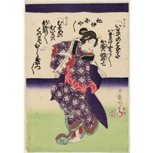 Toyohara Kunichika: Actor - Museum of Fine Arts