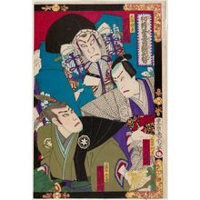 Toyohara Kunichika: Actors Nakamura Shikan, Ichikawa Sadanji, and Ichikawa Danjurô (T to B) - Museum of Fine Arts