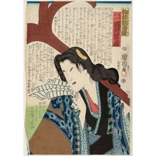 Toyohara Kunichika: Actor Iwai Shijaku - Museum of Fine Arts