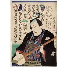 Toyohara Kunichika: Actor - Museum of Fine Arts