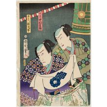 Toyohara Kunichika: Actors Nakamura Shikan and Kawarazaki Gonjurô - Museum of Fine Arts