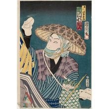 Toyohara Kunichika: Actor Ichikawa Kodanji - Museum of Fine Arts