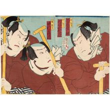 豊原国周: Actors Bandô Hikosaburô as ...nari (R), Kawarazaki Gonjûrô I as Takenari, and Nakamura Tsuruzô as Tomonari (L) - ボストン美術館