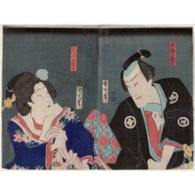 Toyohara Kunichika: Actors - Museum of Fine Arts