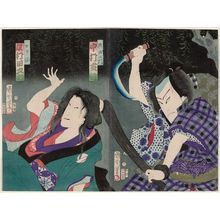 Toyohara Kunichika: Actors Nakamura Shikan as Yoemon (R) and Sawamura Tanosuke as Kasane (L) - Museum of Fine Arts