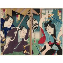 Toyohara Kunichika: Actors Sawamura Tosshô as Kanai Tanigorô (R), Nakamura Nakazô, and Ichikawa Sadanji (L) - Museum of Fine Arts
