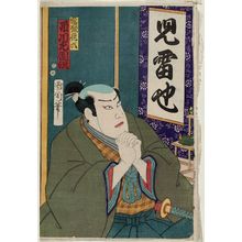 豊原国周: Actor Ichikawa Sadanji - ボストン美術館