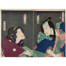 Toyohara Kunichika: Actors - Museum of Fine Arts