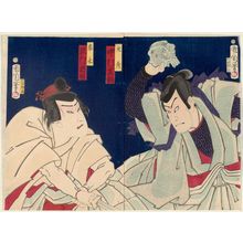 豊原国周: Actors Nakamura Shikan as Mitsuhide (R) and Sawamura Tosshô as Harunaga (L) - ボストン美術館