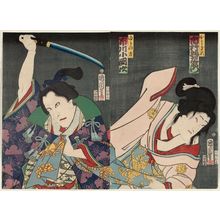Toyohara Kunichika: Actors Ichimura Uzaemon and Ichikawa Kodanji (R to L) - Museum of Fine Arts