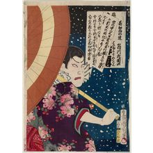 Toyohara Kunichika: Actor Ichikawa Sadanji - Museum of Fine Arts