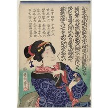 Toyohara Kunichika: Japanese print - Museum of Fine Arts