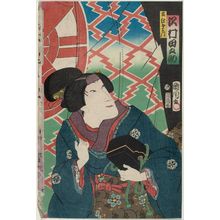 Toyohara Kunichika: Actor Sawamura Tanosuke - Museum of Fine Arts