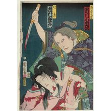 Toyohara Kunichika: Actors Ichikawa Kodanji and Ichimura Uzaemon (R to L) - Museum of Fine Arts