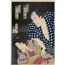 Toyohara Kunichika: Actors Nakamura Shikan and Sawamura Tanosuke (R to L) - Museum of Fine Arts