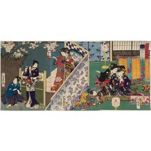 歌川国貞: Koto (Kin), from the series Genji Parodies of the Four Accomplishments (Mitate Genji kinkishoga no uchi) - ボストン美術館