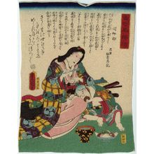 Utagawa Kunisada: Tomoe Gozen, from the series Biographies of Famous Women, Ancient and Modern (Kokin meifu den) - Museum of Fine Arts