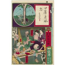 Utagawa Yoshitora: Fukuroi in Tôtômi Province: Drunken Games of Yaji and Kita (Yaji Kita shûyoku no tawamure), from the series Calligraphy and Pictures for the Fifty-three Stations of the Tôkaidô (Shoga gojûsan eki) - Museum of Fine Arts