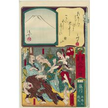 Kawanabe Kyosai: Fujikawa in Mikawa Province: The Laughter of a Madwoman (Kyôfu no gishô), from the series Calligraphy and Pictures for the Fifty-three Stations of the Tôkaidô (Shoga gojûsan eki) - Museum of Fine Arts