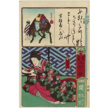 歌川芳虎: Seki in Ise Province: from the series Calligraphy and Pictures for the Fifty-three Stations of the Tôkaidô (Shoga gojûsan eki) - ボストン美術館