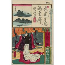 Utagawa Yoshitora: Kyoto in Yamato Province: Sei Shônagon Viewing the Snow (Yamato Saikyô, Sei Shônagon yukimi no zu), from the series Calligraphy and Pictures for the Fifty-three Stations of the Tôkaidô (Shoga gojûsan eki) - Museum of Fine Arts