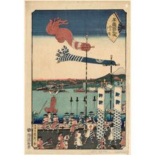 Utagawa Sadahide: Kawasaki, from the series Fifty-three Stations of the Fan [of the Tôkaidô Road] (Suehiro gojûsan tsugi) - Museum of Fine Arts
