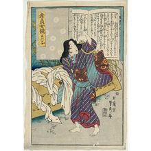 Utagawa Sadahide: Shizunome, from the series Mirror of Chaste and Filial Women (... onna kagami) - Museum of Fine Arts