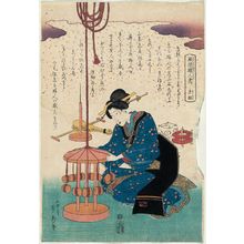 Utagawa Sadahide: Fûryû shokunin zukushi - Museum of Fine Arts
