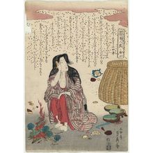 歌川貞秀: Fûryû shokunin zukushi - ボストン美術館