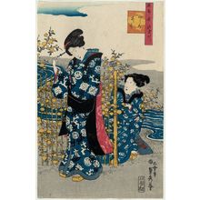 Utagawa Sadahide: The Ide Jewel River in Yamashiro Province (Yamashiro Ide), from the series Contest of Famous Places: The Six Jewel Rivers (Meisho awase Mu Tamagawa) - Museum of Fine Arts