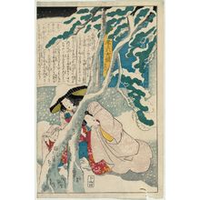 Utagawa Sadahide: Tokiwa, from the series - Museum of Fine Arts