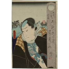 歌川国貞: Actor Ichikawa Ichizô III as Inga Kozô Rokunosuke, from an untitled series of actor portraits - ボストン美術館