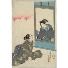 Utagawa Kunisada: Actors Iwai Tojaku I and Iwai Kumesaburô III (?) - Museum of Fine Arts