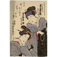 Utagawa Kunisada: Memorial Portrait of Actor Onoe Kikugorô IV and his wife - Museum of Fine Arts