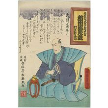 Japanese Print "Memorial Portrait of Actor Ichikawa Ebizô V" by Utagawa Kunisada, 歌川国貞 (Utagawa Kunisada I (Toyokuni III))