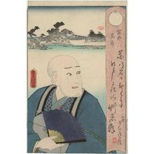 Utagawa Kunisada: Actor Ichikawa Danzô V as Takarai Kikaku - Museum of Fine Arts