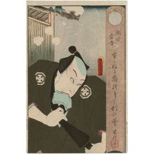 Utagawa Kunisada: Actor Ichikawa Kodanji IV as Asakura Tôgo - Museum of Fine Arts