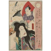 Utagawa Kunisada: Actors Onoe Kikugorô III and Ichimura Uzaemon XIII as Mizuki Tatsuyo jitsuwa Nekoishi no Kai - Museum of Fine Arts