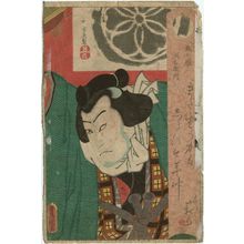 Utagawa Kunisada: Actor Bandô Hikosaburô V as Onigatake Dôemon - Museum of Fine Arts