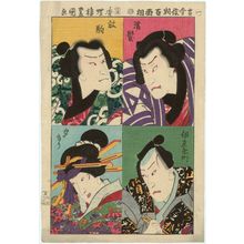 Utagawa Kunisada: Sheet 1: Actors, from the series One Hundred Faces of Roles Old and New (Kokin yakuwari hyaku mensô) - Museum of Fine Arts