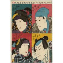 Utagawa Kunisada: Actors in Yotsuya Kaidan Kikigaki: Ichikawa Kodainji IV as Sato Yomoshichi (BR), and Bando Shuka I as yomoshichi's Wife (Nyobo) Osode (BL) - Museum of Fine Arts