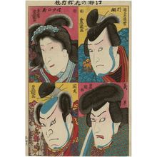 Japanese Print "Actors, from the series Flowers of Edo Compared in Color Prints (Edo no hana nishiki-e kurabe)" by Utagawa Kunisada, 歌川国貞 (Utagawa Kunisada I (Toyokuni III))