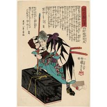 歌川国芳: [No. 35,] Hayano Wasuke Tsunenari, from the series Stories of the True Loyalty of the Faithful Samurai (Seichû gishi den) - ボストン美術館