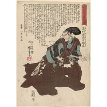 Utagawa Kuniyoshi: No. 38, Kôno Musashi no Kami Moronao, from the series Stories of the True Loyalty of the Faithful Samurai (Seichû gishi den) - Museum of Fine Arts