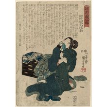 Utagawa Kuniyoshi: No. 14, Wife of Okano Gin'emon, from the series Stories of Faithful Hearts and True Loyalty (Seichû gishin den) - Museum of Fine Arts