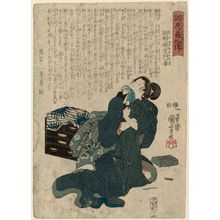 Utagawa Kuniyoshi, 歌川国芳 (Utagawa Kuniyoshi)による浮世絵「No. 14, Wife of Okano Gin'emon, from the series Stories of Faithful Hearts and True Loyalty (Seichû gishin den)」