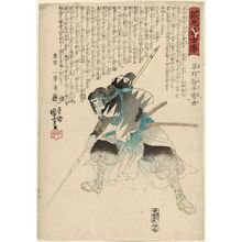 歌川国芳: No. 47, Hayano Kanpei Tsuneyo, from the series Stories of the True Loyalty of the Faithful Samurai (Seichû gishi den) - ボストン美術館