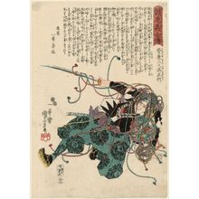Utagawa Kuniyoshi: No. 33, Sugenoya Sannojô Masatoshi, from the series Stories of the True Loyalty of the Faithful Samurai (Seichû gishi den) - Museum of Fine Arts